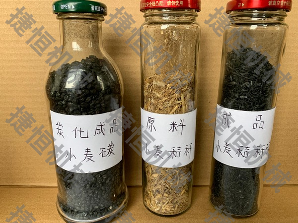 小麥秸稈