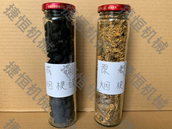煙桿炭