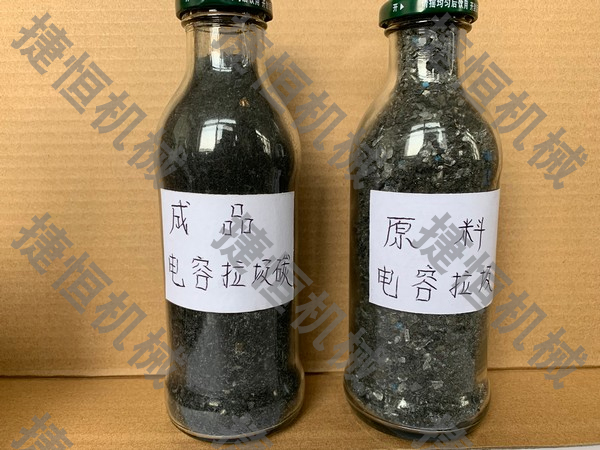 電容炭化